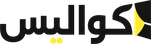 كواليس